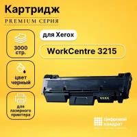 Картридж DS WorkCentre 3215