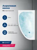 Акриловая ванна Aquanet Mia 140x80 L (с каркасом)