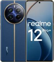 Смартфон REALME RMX3840 (12 Pro+ 5G) 12 + 512 ГБ цвет: синее море