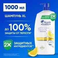 Head&Shoulders Шампунь от перхоти Цитрусовая свежесть для жирных волос 1л