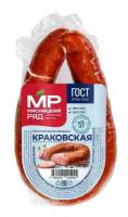 Колбаса Мясницкий ряд Краковская полукопченая Гост