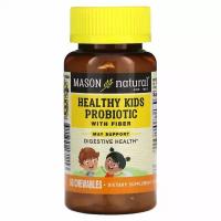 Mason Natural Healthy Kids - пробиотики для детей с клетчаткой, 60шт