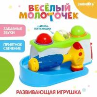 Развивающая игрушка ZABIAKA Весёлый молоточек SL-06810 9837069