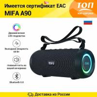 Умная Bluetooth колонка Mifa A90 Динамическая LED-подсветка|Выходная мощность 60 Вт|Bluetooth 5.0|Водонепроницаемый корпус