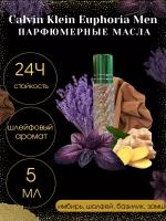 Масленые духи Tim Parfum Euphoria Men, мужской аромат, 5мл