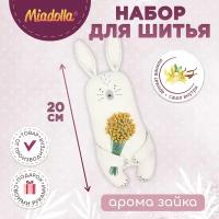 Набор для шитья (изготовления) игрушки (куклы) "Miadolla" AT-0240 Арома Зайка