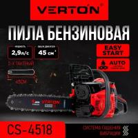 Пила бензиновая Verton Garden Pro CS-4518