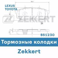 Тормозные колодки для LX (_J2_), LAND CRUISER 200 (_J2_), SEQUOIA (_K6_), TUNDRA Пикап (_K5_, _K6_) BS1230 ZEKKERT