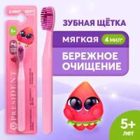 Детская зубная щетка PRESIDENT® 5+ Арт.628 Розовая
