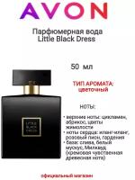 Парфюмерная вода - Little Black Dress - 50 мл