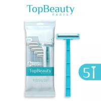 Женские одноразовые бритвы TopBeauty Paris, 2 лезвия, увлажняющая полоска, 5шт