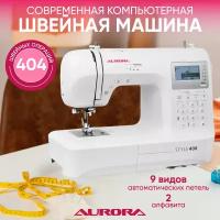 Швейная машина Aurora Style 400