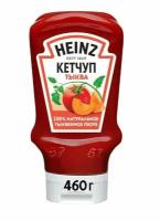 Heinz - кетчуп с Тыквой, 460 гр