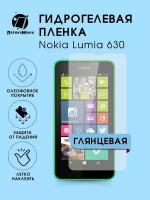 Гидрогелевая защитная пленка Nokia Lumia 630