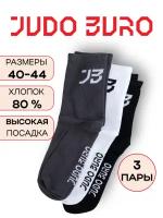 Носки 3 pack (серый, белый, черный) Judo Buro/ Дзюдо Бюро 40-44