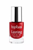 TopFace Лак для ногтей Lasting color 9 мл № 79