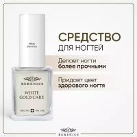 Укрепляющий лак для ногтей с коллоидным золотом White Gold Care BERENICE, 16 мл