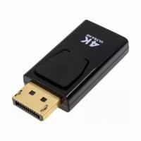 Переходник (адаптер) HDMI-DisplayPort