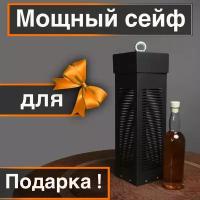 Подарочный набор / Подарочная Клетка для бутылки с гайками, подарок на День рождения, Новый год, Юбилей или Праздник