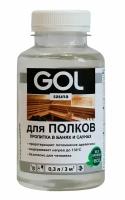 Пропитка для полка бани и сауны Gol Sauna 0.3 л