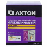 Клей для флизелиновых обоев Axton 30 кв. м