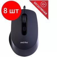 Мышь SmartBuy SBM-265