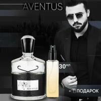 "Aventus" - Духи мужские 30 мл + подарок 1 мл другого аромата
