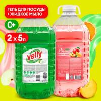 Средство для мытья посуды Grass Velly light зелёное яблоко 5 л + Жидкое мыло Grass Milana Fresh frutis 5 л