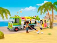 Конструктор LEGO Friends 41712 Конструктор Грузовик для переработки отходов