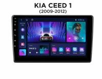 Магнитола S1 2-32 Гб(8 ядер) Android для Kia Ceed I (ED) (2009-2012) / Автомагнитола Андроид Киа Сид 1 (Рестайлинг)