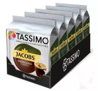 Набор кофе в капсулах Tassimo Americano Classico, 5 упаковок х 16 шт