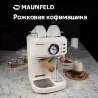 Кофеварка MAUNFELD MF-737BG PRO