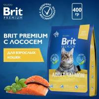 Сухой корм для кошек Brit Premium с лососем 400 г