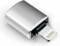 Адаптер переходник Lightning - USB OTG для iPhone, iPad, алюминиевый Silver