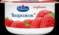 Паста творожная Савушкин Клубника 3,5%