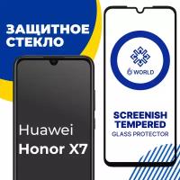 Глянцевое защитное стекло для телефона Huawei Honor X7 / Противоударное закаленное стекло на смартфон Хуавей Хонор Х7 / SCREENISH GLASS