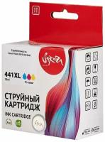 Sakura Картридж совместимый Сакура Sakura SI5220B001 5220B001 трехцветный повышенной емкости 400 стр 18 мл