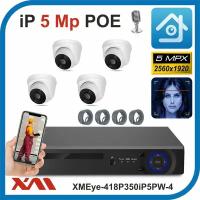 Xmeye-418P350iP5PW-4-POE. Комплект видеонаблюдения POE на 4 камеры с микрофонами, 5 Мегапикселей