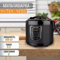 Мультиварка VITEK 4200, черный 900 Вт, 5 л, 8 программ