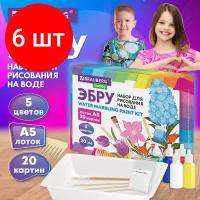 Комплект 6 шт, эбру набор для рисования на воде 5 цв*20 мл (20 картин), лоток А5, BRAUBERG HOBBY, 665353