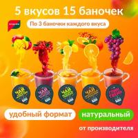 Чай порционный Simpa Tea микс из 5 вкусов Манго-маракуйя, Облепиха с апельсином, Имбирь-лимон, Брусника-каркаде, Глинтвейн 15 шт по 45 г