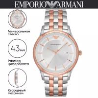 Наручные часы EMPORIO ARMANI