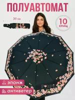 Зонт Lantana Umbrella, черный, розовый