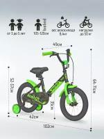 Велосипед двухколесный детский 14" дюймов RUSH HOUR J14 рост 105-120 см черный. Для девочки, для мальчика, для малышей 3 года, 4 года, 5 лет, городской, прогулочный, раш