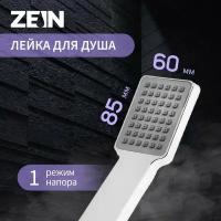 Душевая лейка ZEIN Z407, 1 режим, 85x85 мм, пластик, цвет хром 5482420