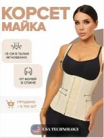 Корсет Waistshop, размер XL, бежевый