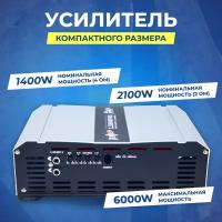 Усилитель AMP Калибр 1.3300FRS