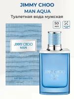 Туалетная вода мужская JIMMY CHOO MAN AQUA 50 мл Джими Чу мужские ароматы для него