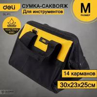 Сумка-саквояж для инструментов Deli DL-P1 300x230x250мм, 14 карманов, плечевой ремень, ткань Оксфорд 600D