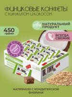 Полезные батончики из фиников с кокосом и кунжутом Dr. Finik 450 г без сахара